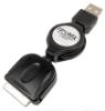 Dell Axim X5 Sync-N-Charge